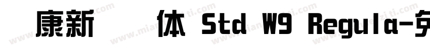 华康新综艺体 Std W9 Regula字体转换